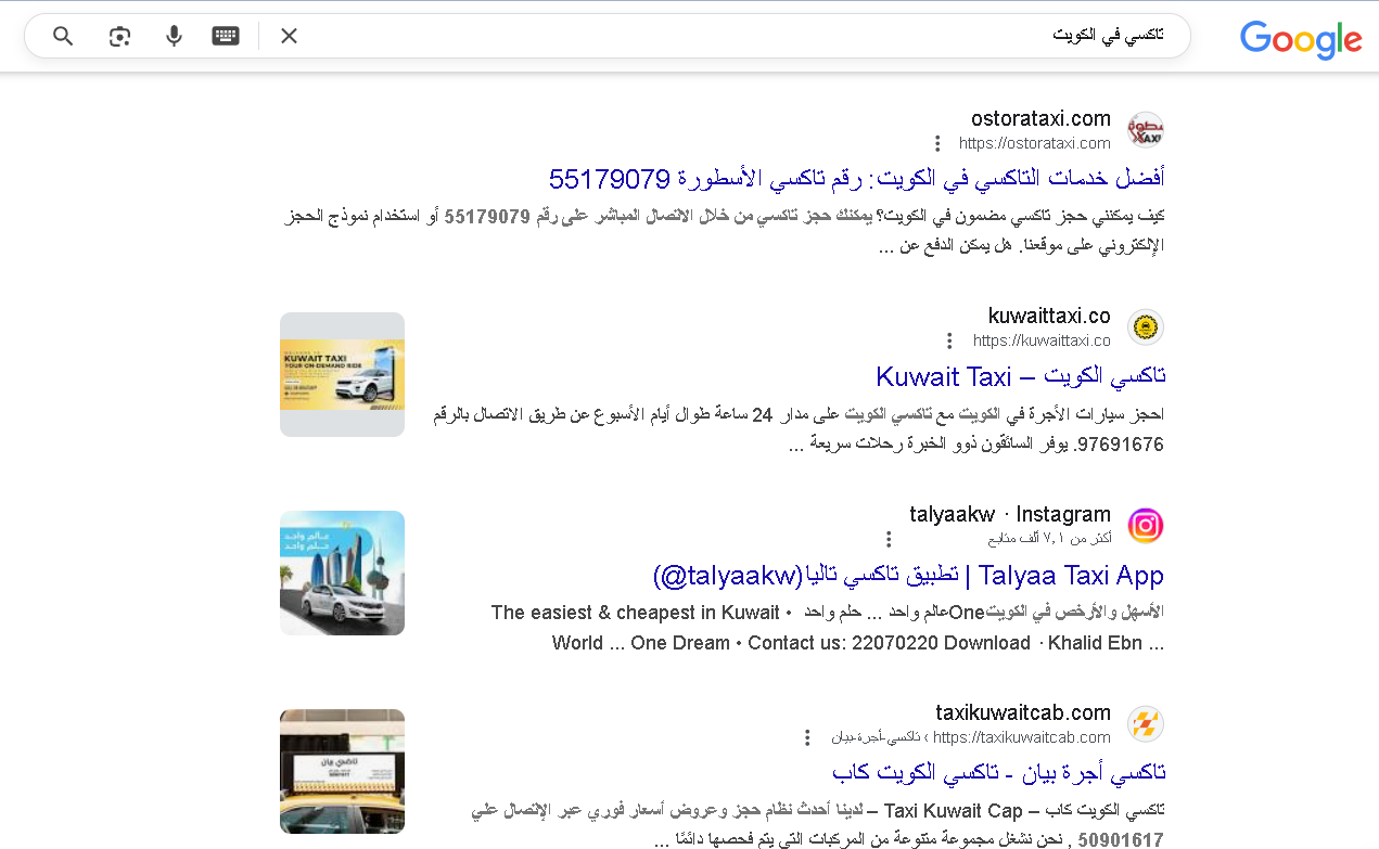 شركة الحصن للأنظمة الأمنية