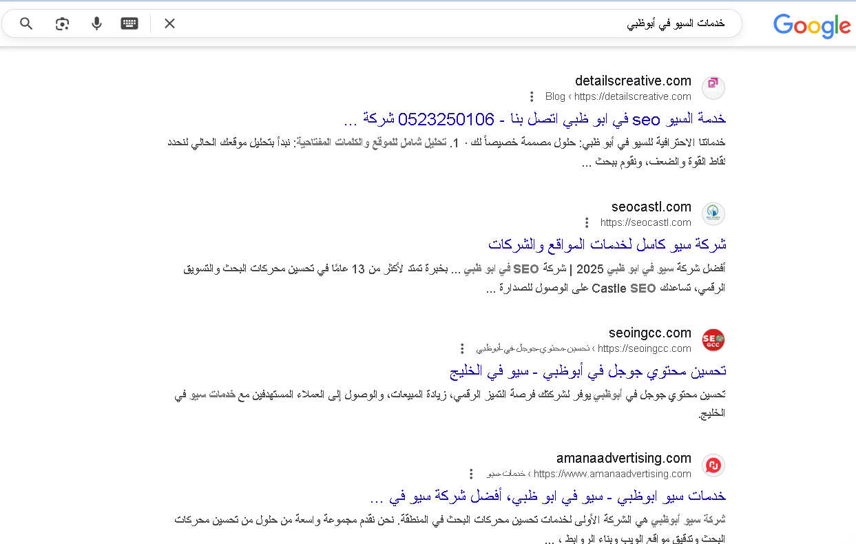 ديتيلز كرييتف